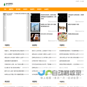 渝中区春荷纪百货店（个体工商户）