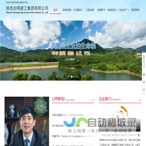 首页