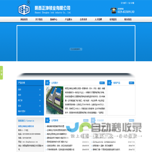 电业锁,西安电业锁价格,西安铅封,西安表箱锁厂家哪家好