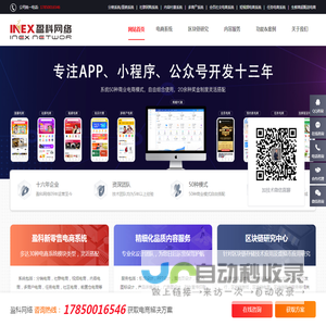 支付演示