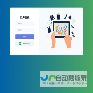 提示页