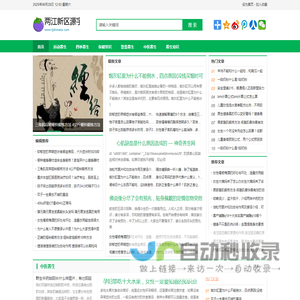 两江新区源宇行电子商务商行（个体工商户）