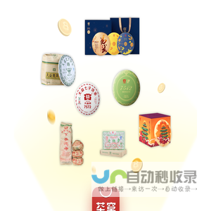 茶窝网App