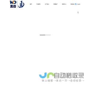 转向助力泵/水泵/发电机皮带轮生产厂家