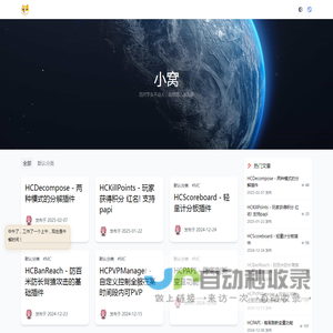 小窝