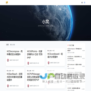 上海城建日沥特种沥青有限公司