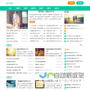 重庆瑶顺芸网络科技有限公司