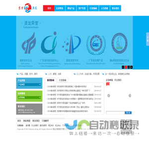 佛山市南海东方澳龙制药有限公司