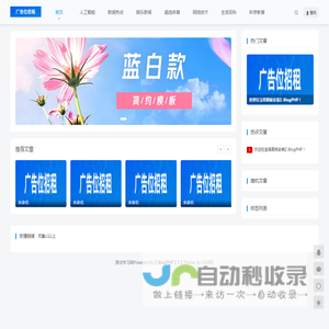 原点学习网