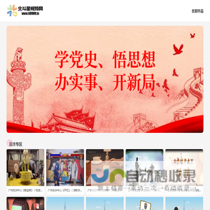 新疆世纪通联网络科技有限公司