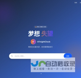 屋中小树