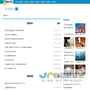 南岸区秀俊百货店（个体工商户）