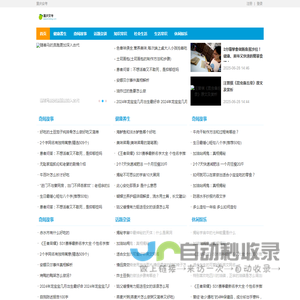 重庆安考电子商务有限公司
