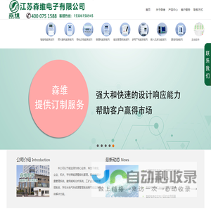 北京安飞广大科技有限责任公司