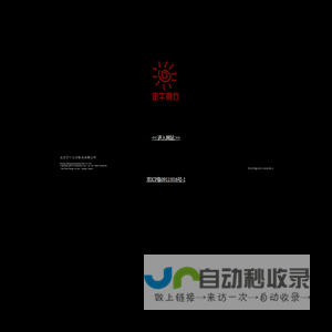 正午东方