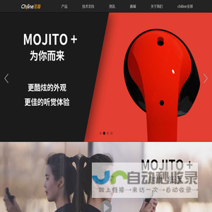 chiline泫音耳机官网