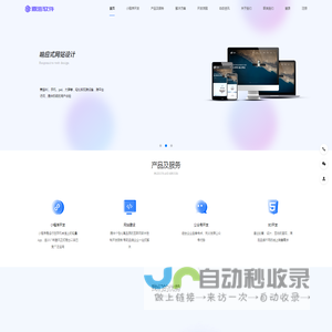 鼎澎软件
