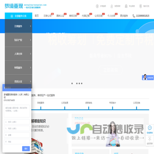 梦境重现