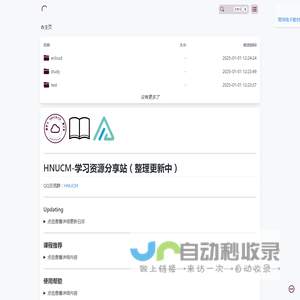 i湖中大