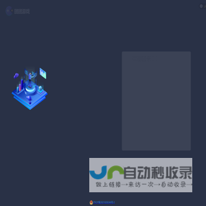 团团游戏