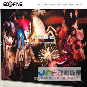 江苏易可纺家纺有限公司