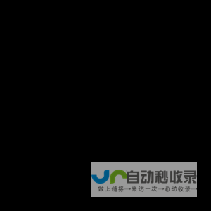 深圳北斗应用技术研究院有限公司