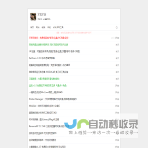不言不厌
