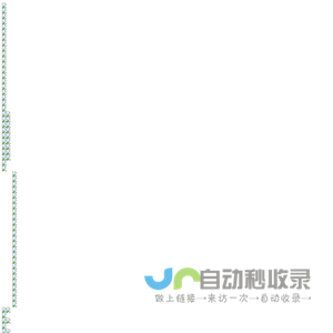 北京H5开发