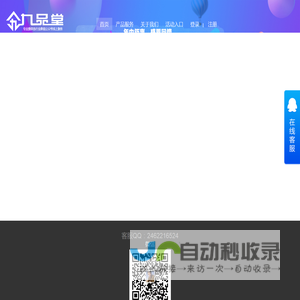 九品堂