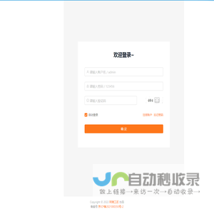 同骋工匠