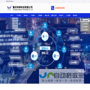 重庆电动升降柱