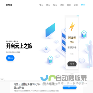 芸志信息