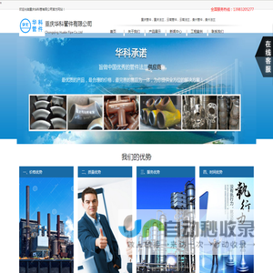 中国科学院生态环境研究中心