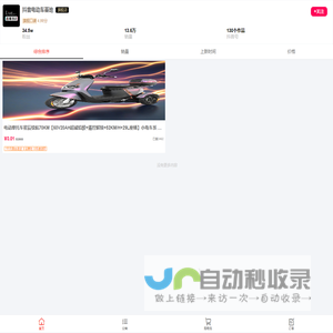 首页