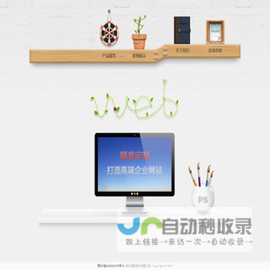 湖北漫客娱乐有限公司