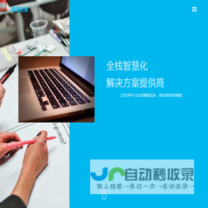 馨泽亿家首页