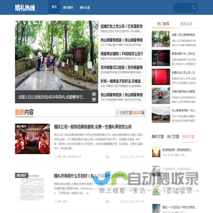 中国科学院控股有限公司