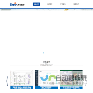 无锡海天奕诚科技有限公司