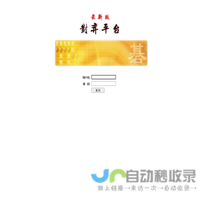 棋童乐园