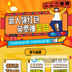 幸运淘