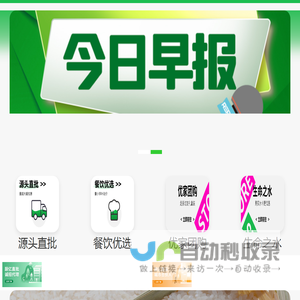 农与地