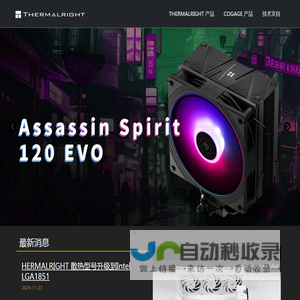 索摩乐