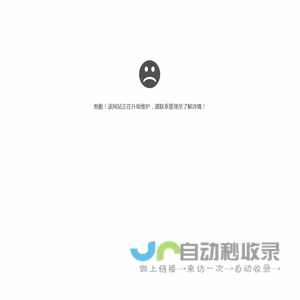抱歉