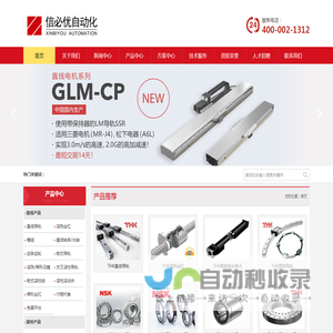 上海世沃重型设备有限公司