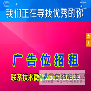 全国高薪外围招聘,大圈外围招聘,纯出女孩招聘,全国大圈女孩招聘网