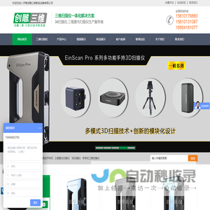 上海市静安区业余大学官网