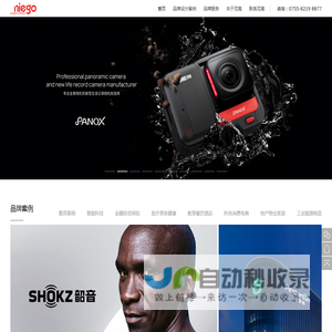 VI设计公司