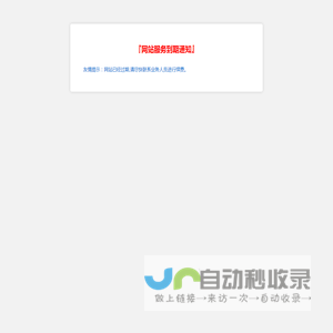 江苏南铝电气集团有限公司