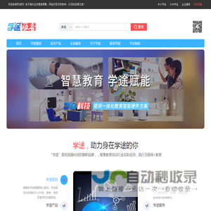 友和网