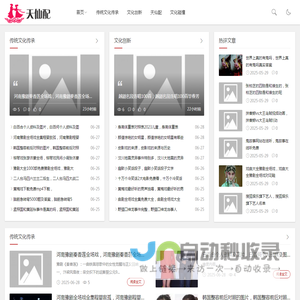 科技之光